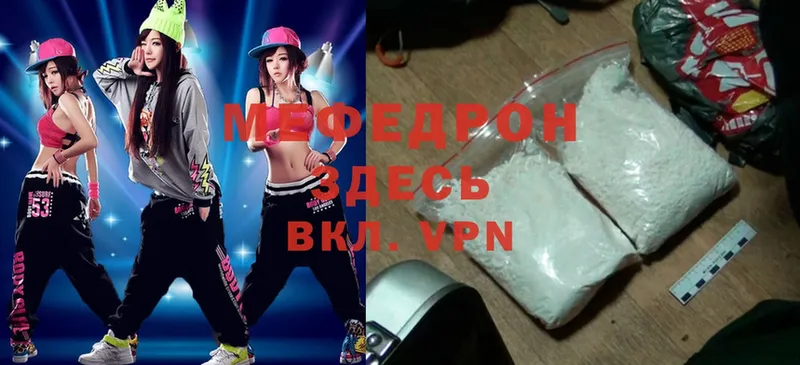 дарк нет какой сайт  Игарка  Меф mephedrone 