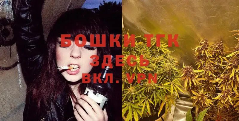 Бошки марихуана Ganja  гидра как зайти  Игарка  что такое наркотик 